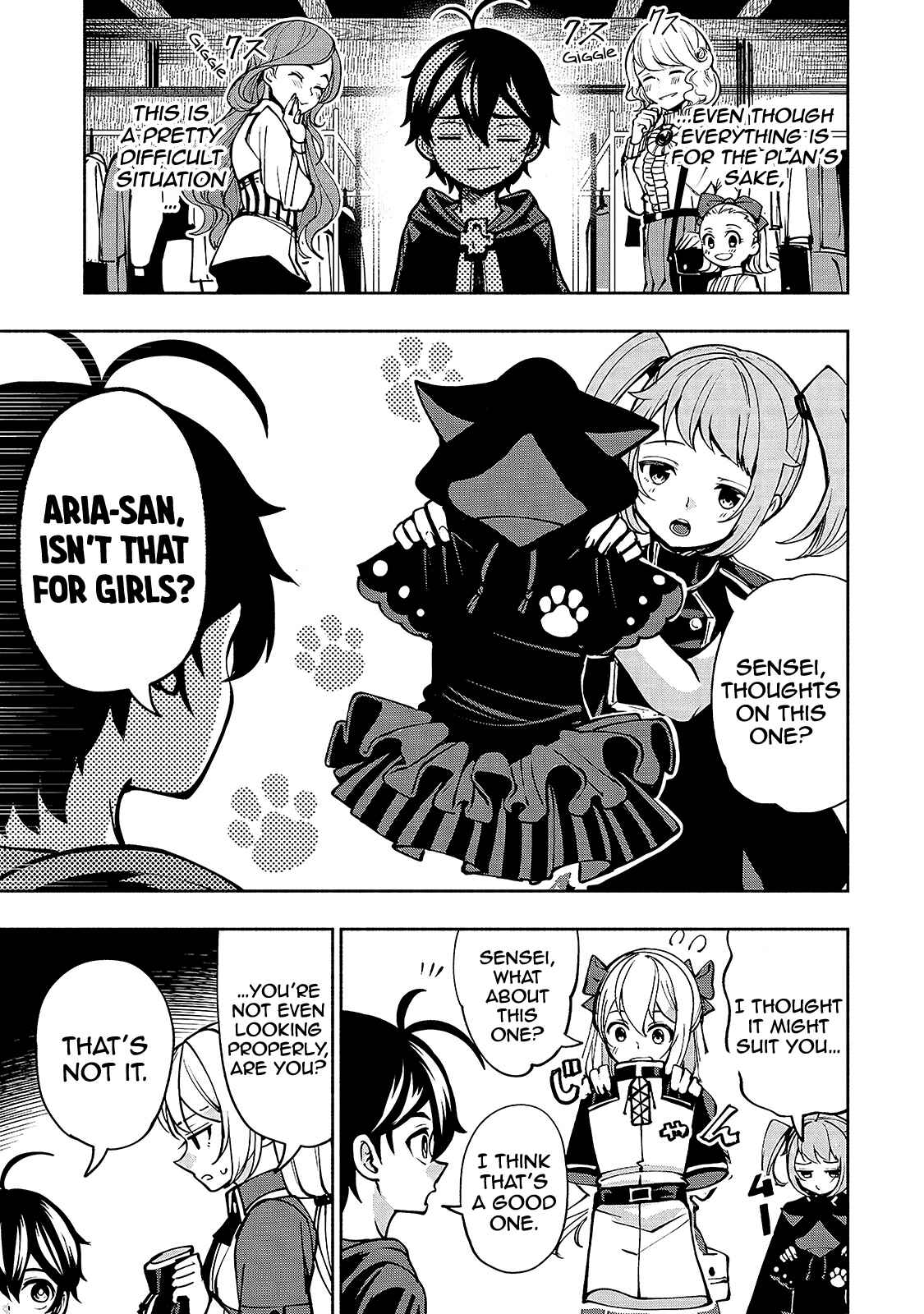 The Reincarnated "Sword Saint"  Wants to Take It Easy Chapter 13 page 3