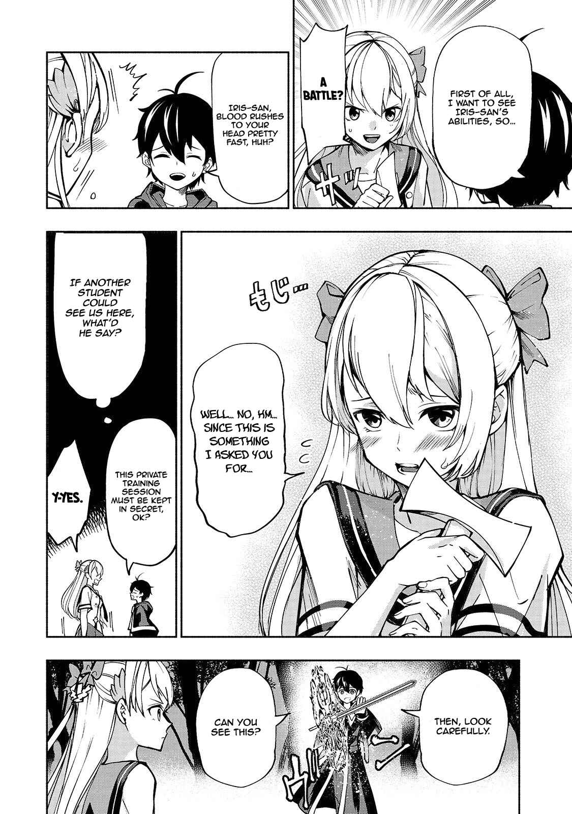 The Reincarnated "Sword Saint"  Wants to Take It Easy Chapter 5 page 13