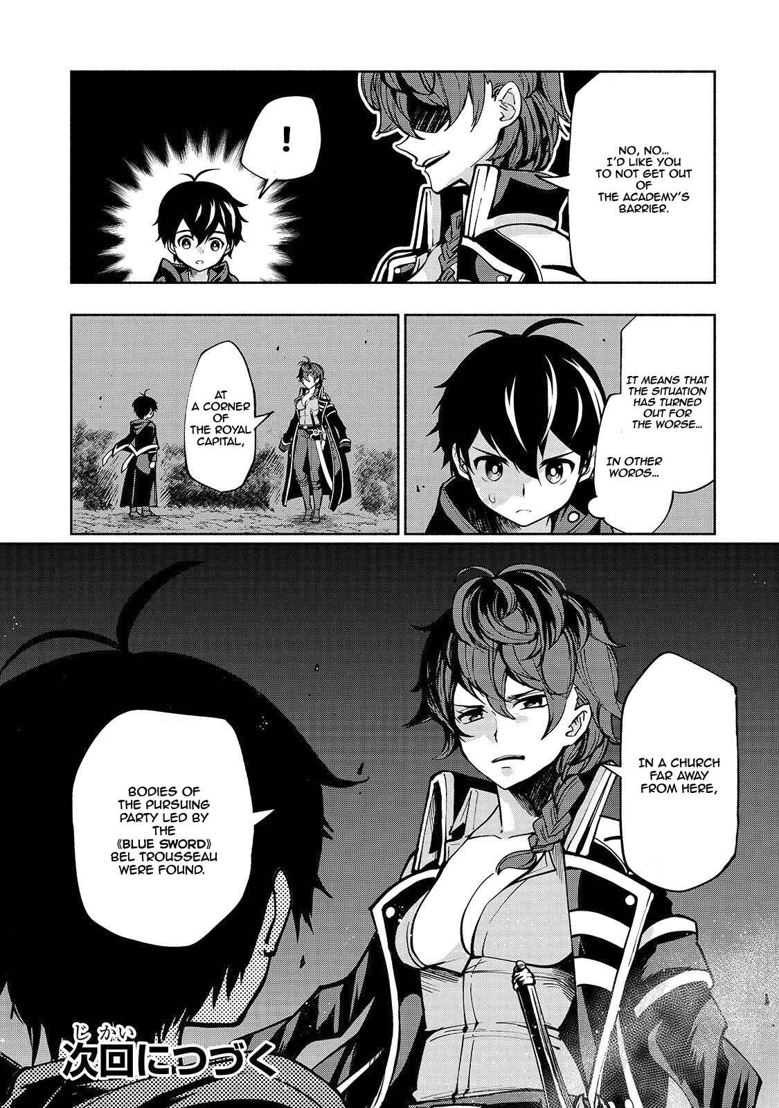 The Reincarnated "Sword Saint"  Wants to Take It Easy Chapter 5 page 22