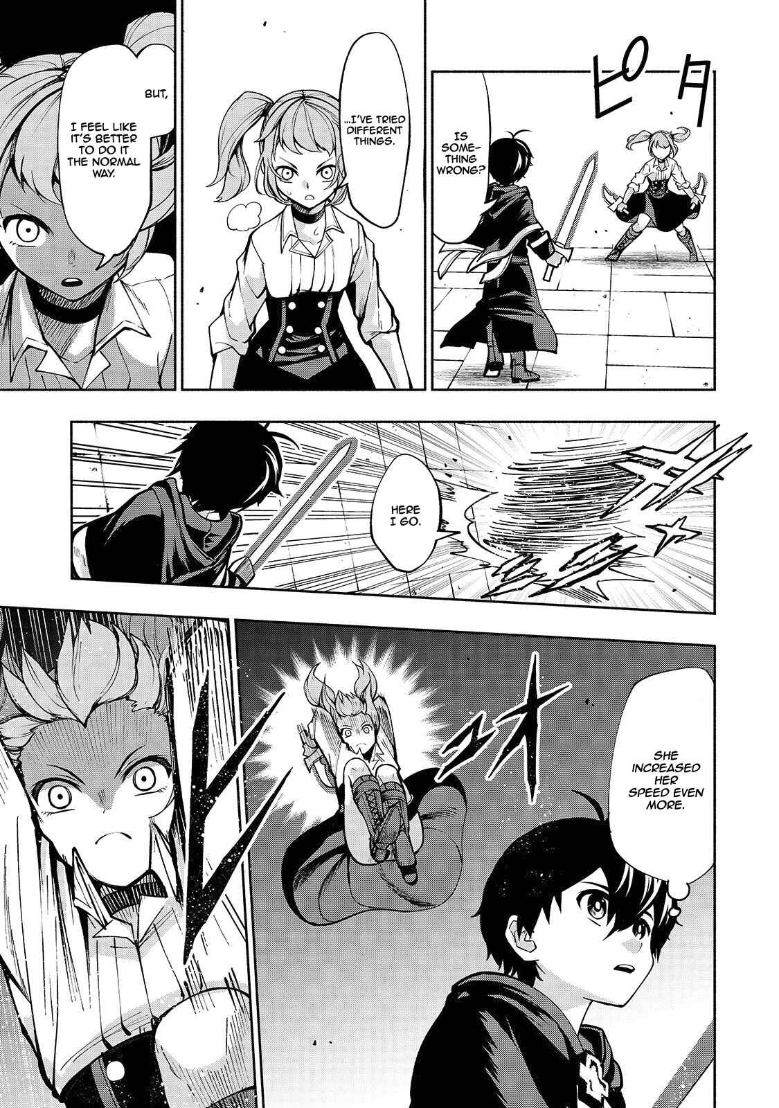 The Reincarnated "Sword Saint"  Wants to Take It Easy Chapter 5 page 5