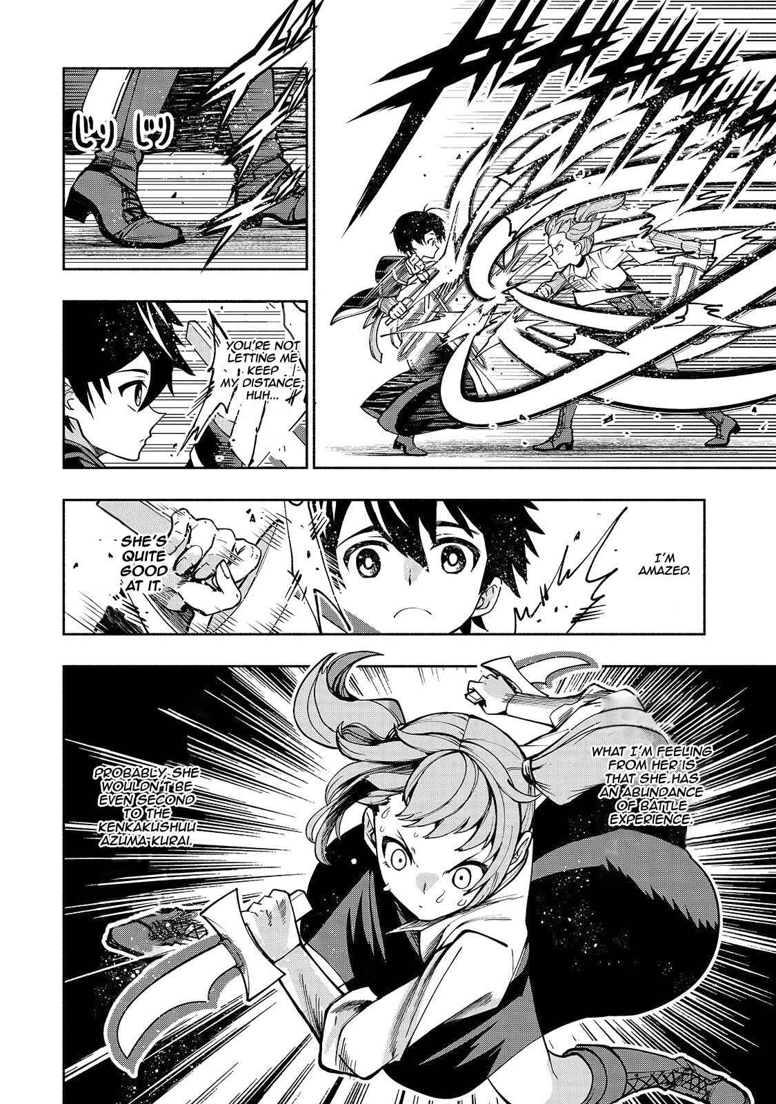 The Reincarnated "Sword Saint"  Wants to Take It Easy Chapter 5 page 7