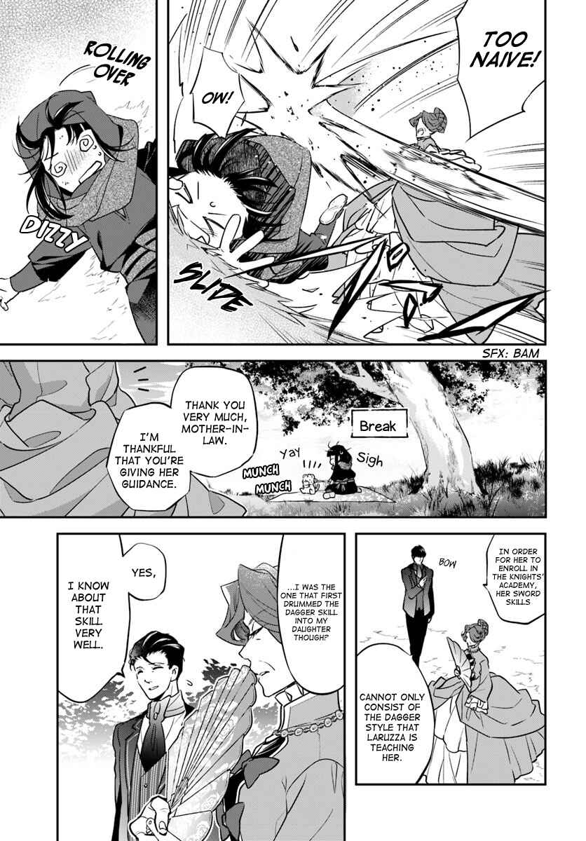 The Reincarnated Young Lady Aims to Be an Adventurer! Chapter 2 page 4