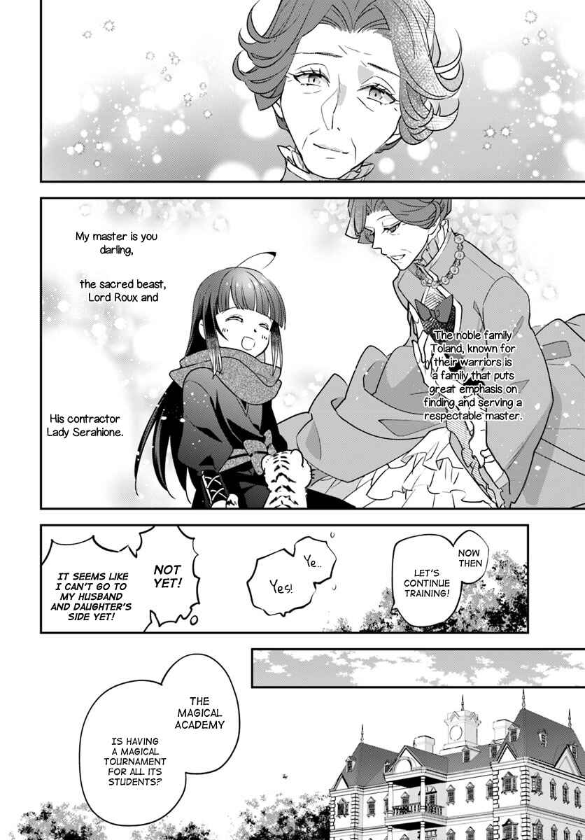 The Reincarnated Young Lady Aims to Be an Adventurer! Chapter 2 page 7