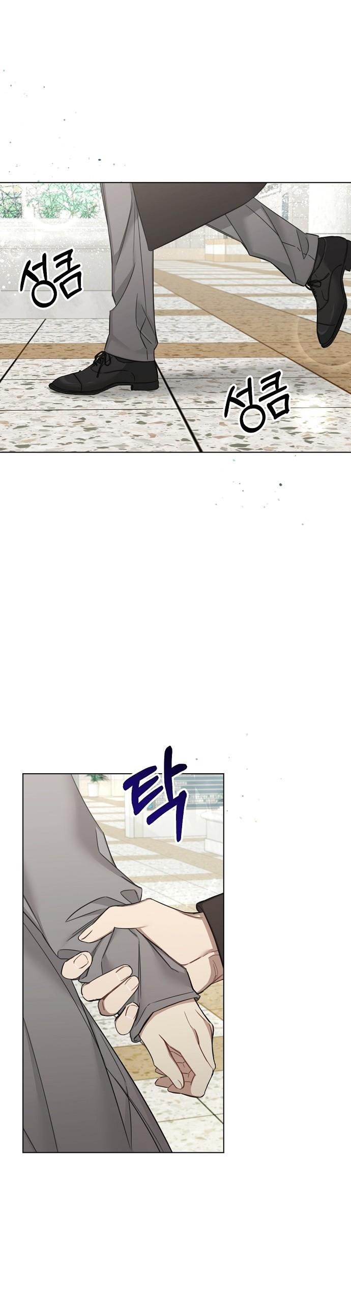The Runway Chapter 46 page 23