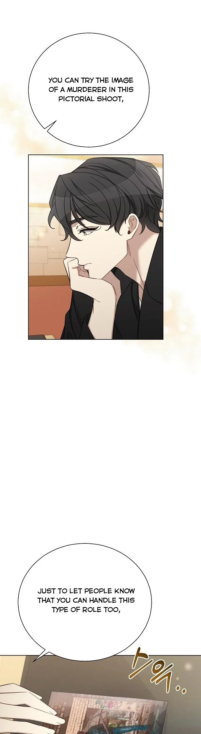 The Runway Chapter 64 page 10