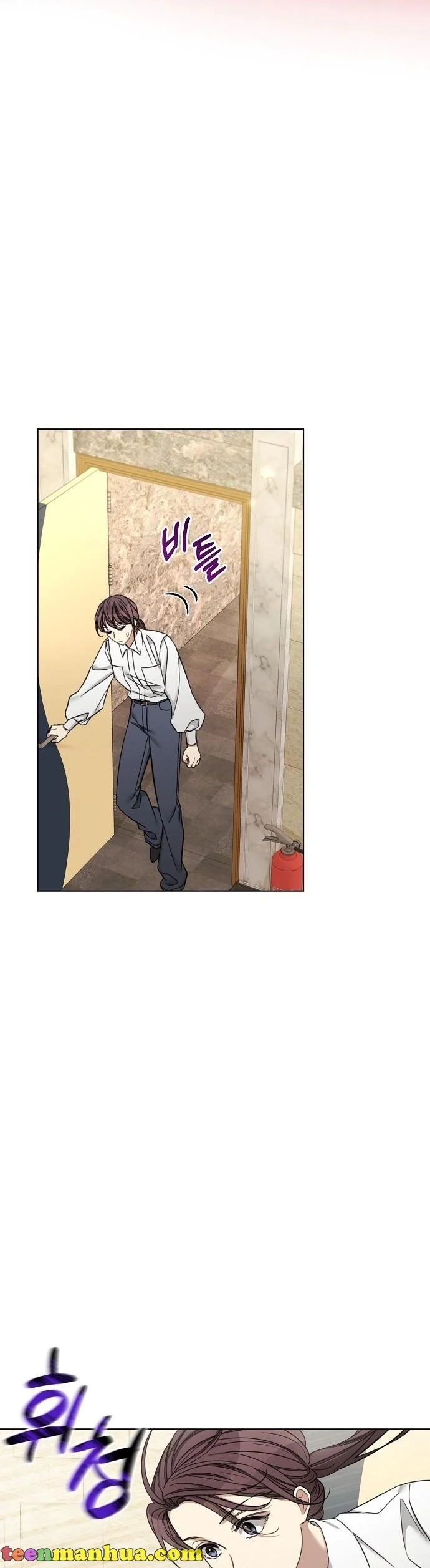 The Runway Chapter 64 page 21
