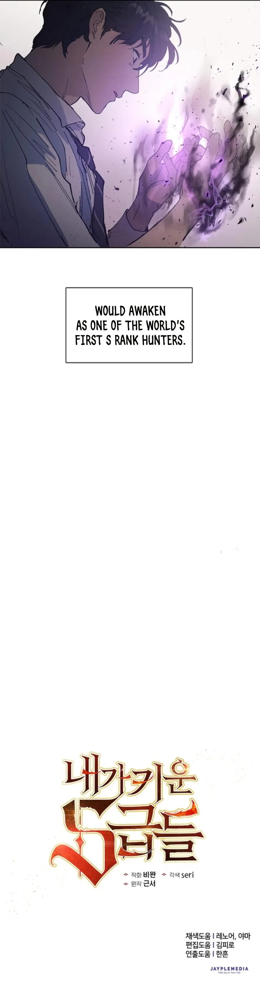 The S-Classes That I Raised Chapter 1 page 8
