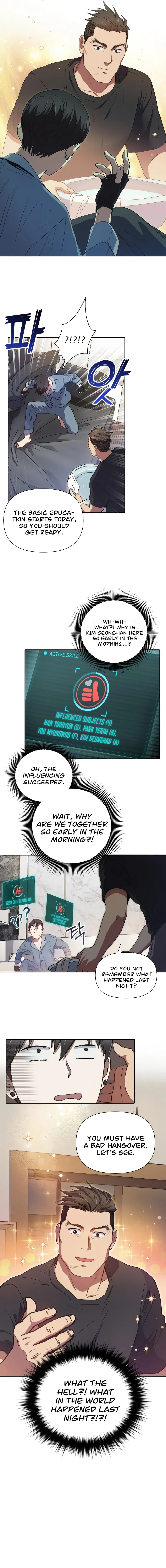 The S-Classes That I Raised Chapter 18 page 4