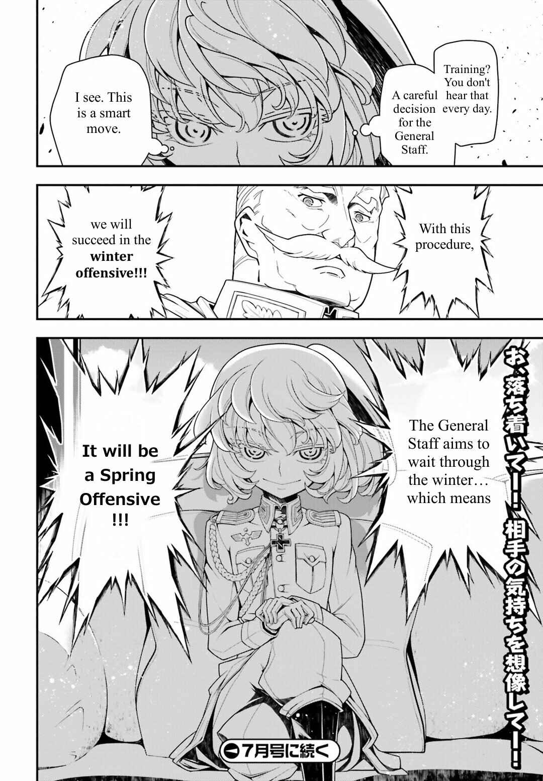 The Saga of Tanya the Evil Chapter 17 page 21