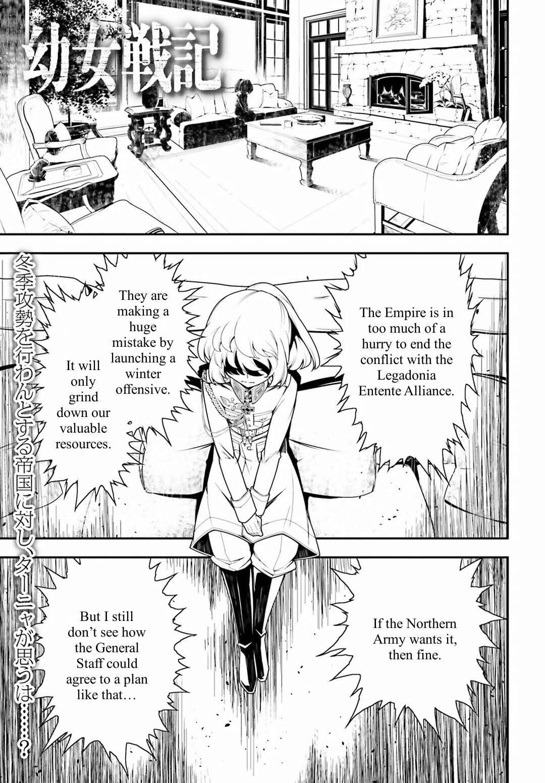 The Saga of Tanya the Evil Chapter 19 page 0