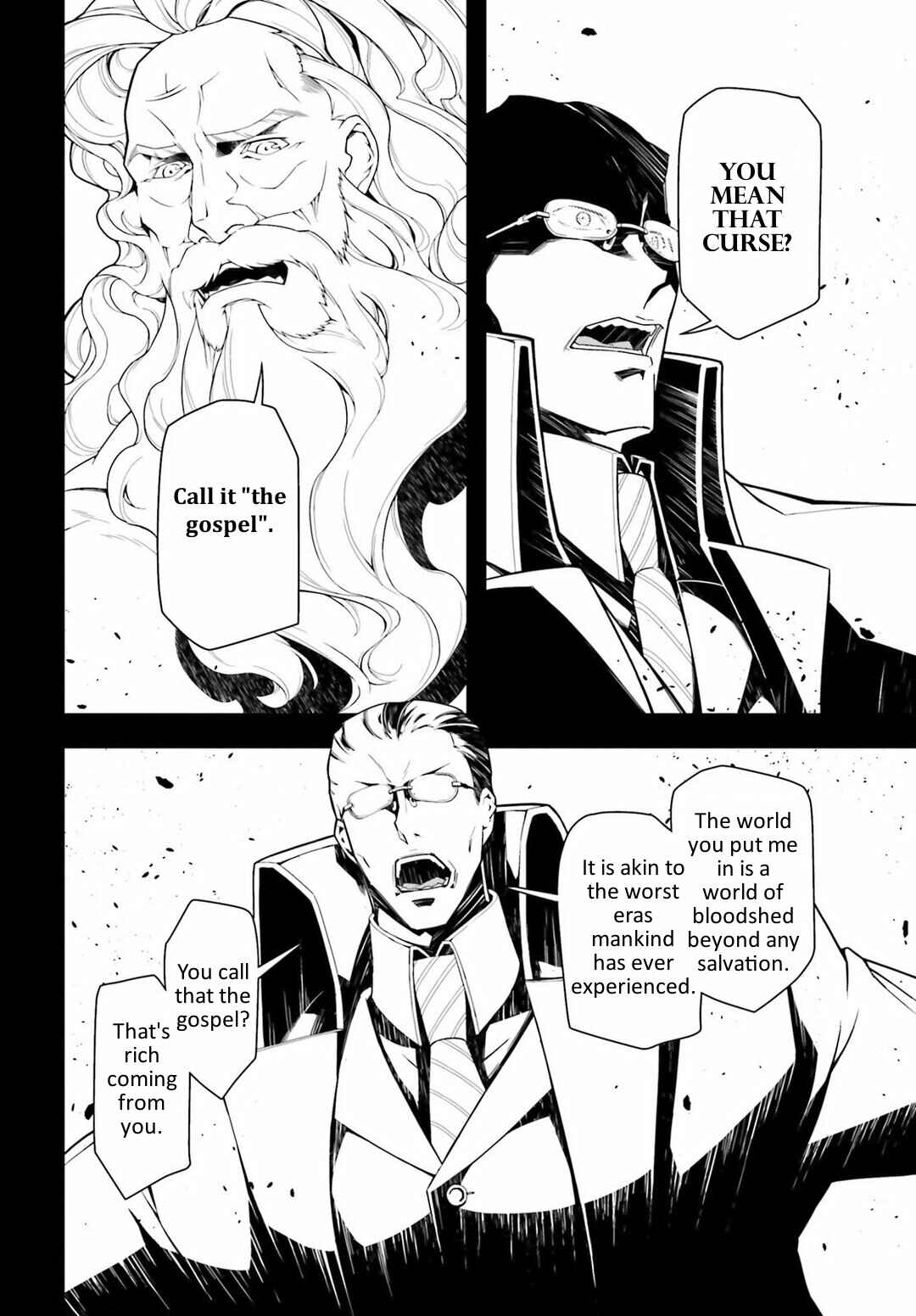 The Saga of Tanya the Evil Chapter 19 page 17