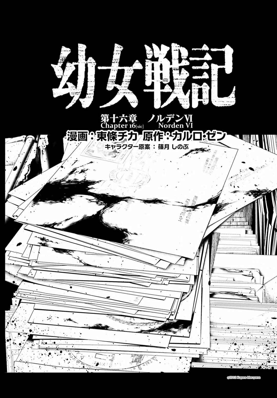 The Saga of Tanya the Evil Chapter 19 page 24