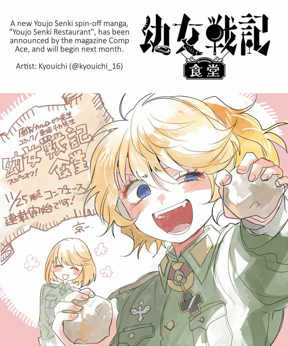 The Saga of Tanya the Evil Chapter 24 page 18