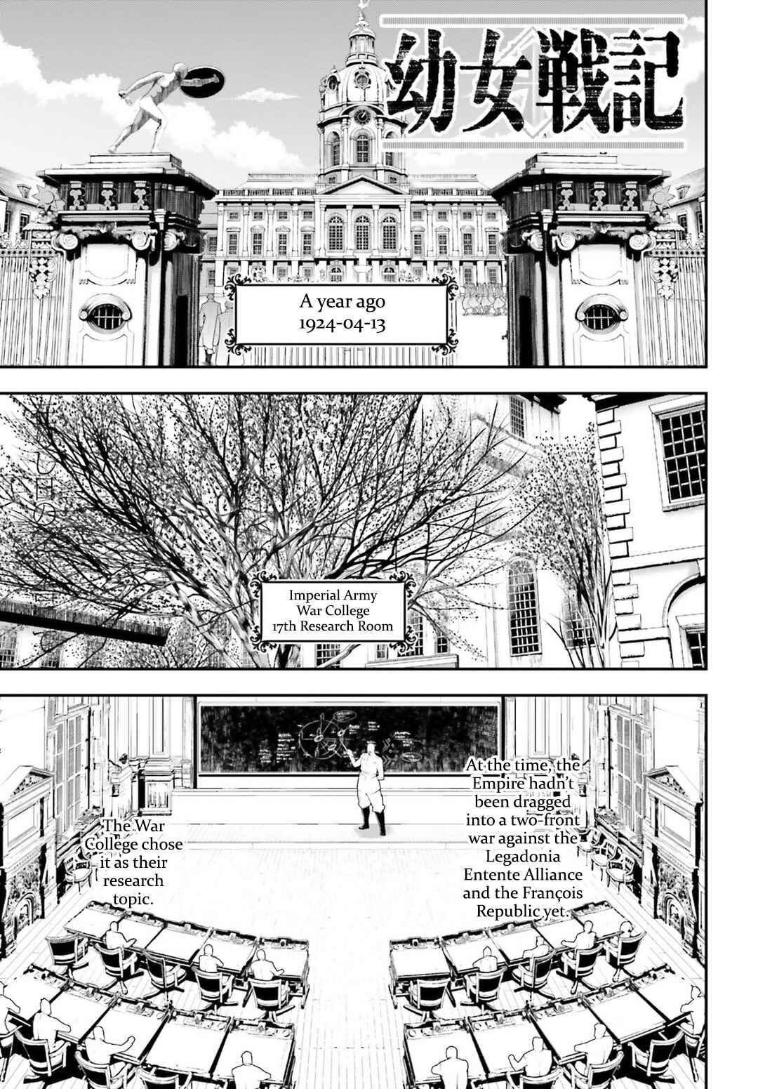 The Saga of Tanya the Evil Chapter 35 page 0