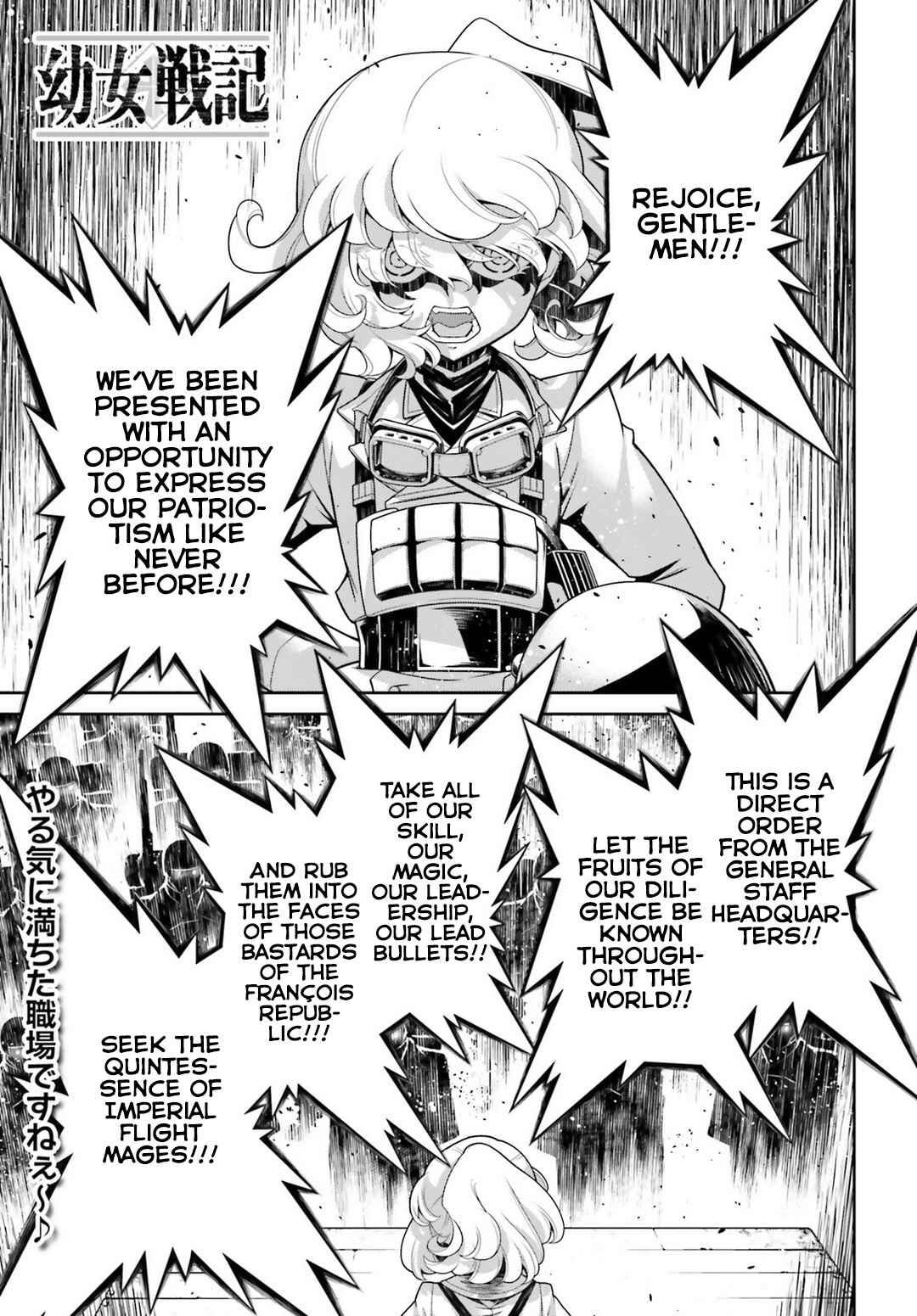 The Saga of Tanya the Evil Chapter 41 page 0