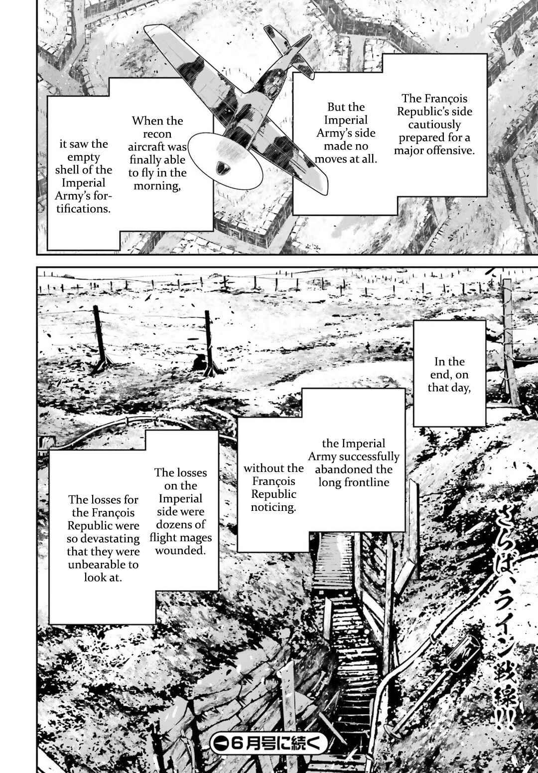 The Saga of Tanya the Evil Chapter 41 page 63