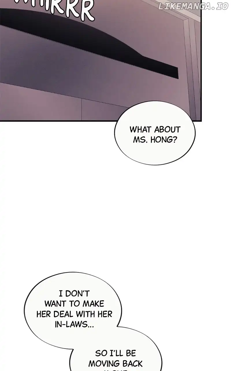 The Seductive Wife Chapter 24 page 6