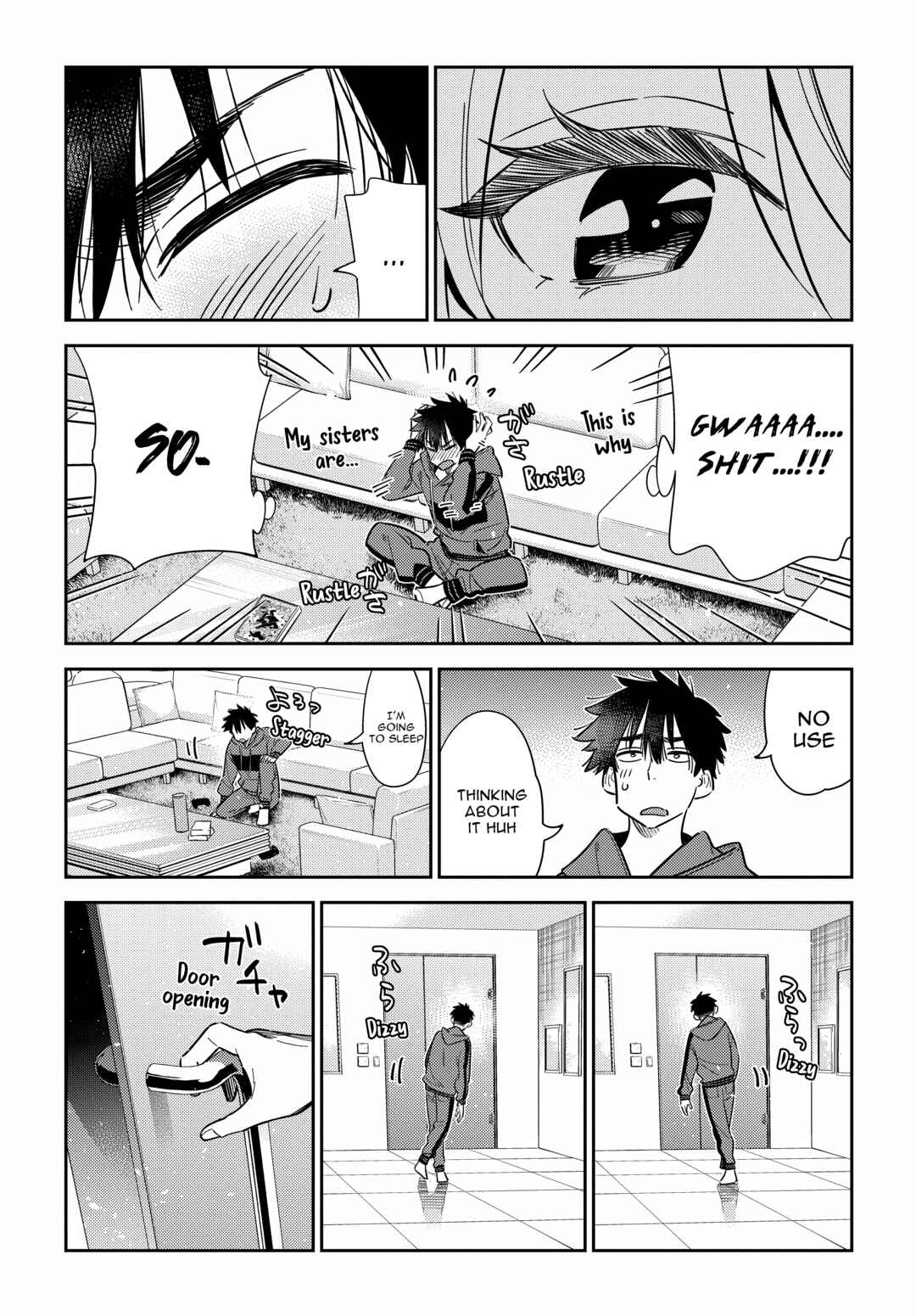 The Shiunji Family Children Chapter 12 page 23