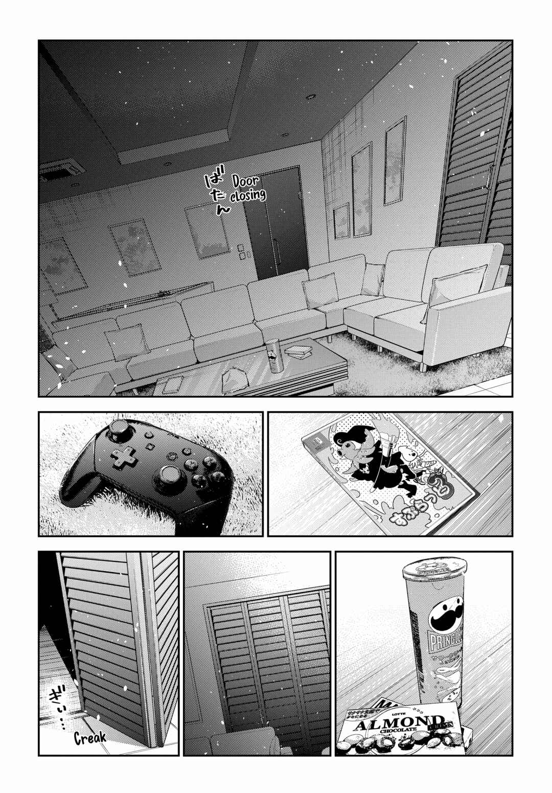 The Shiunji Family Children Chapter 12 page 24