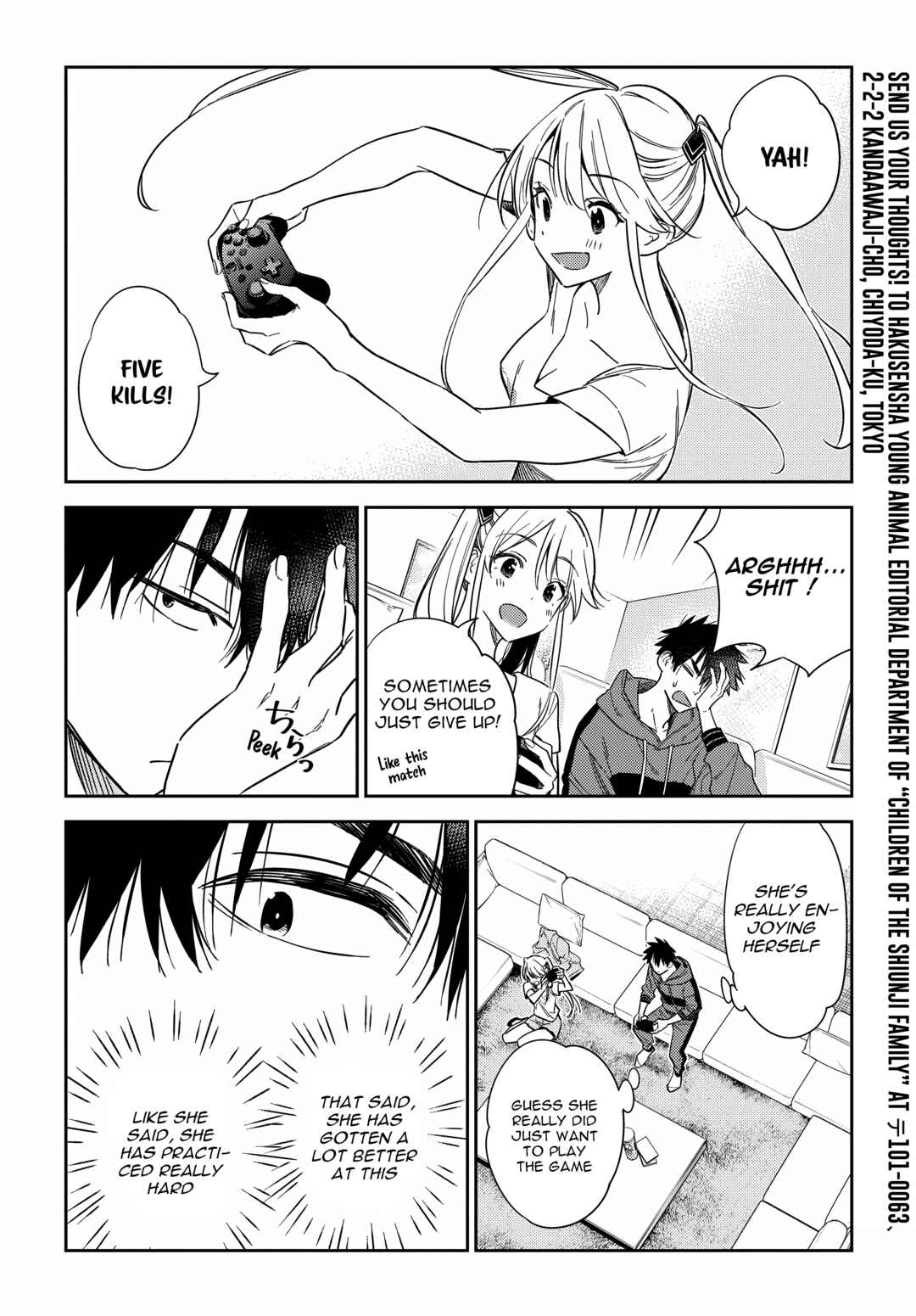 The Shiunji Family Children Chapter 12 page 6