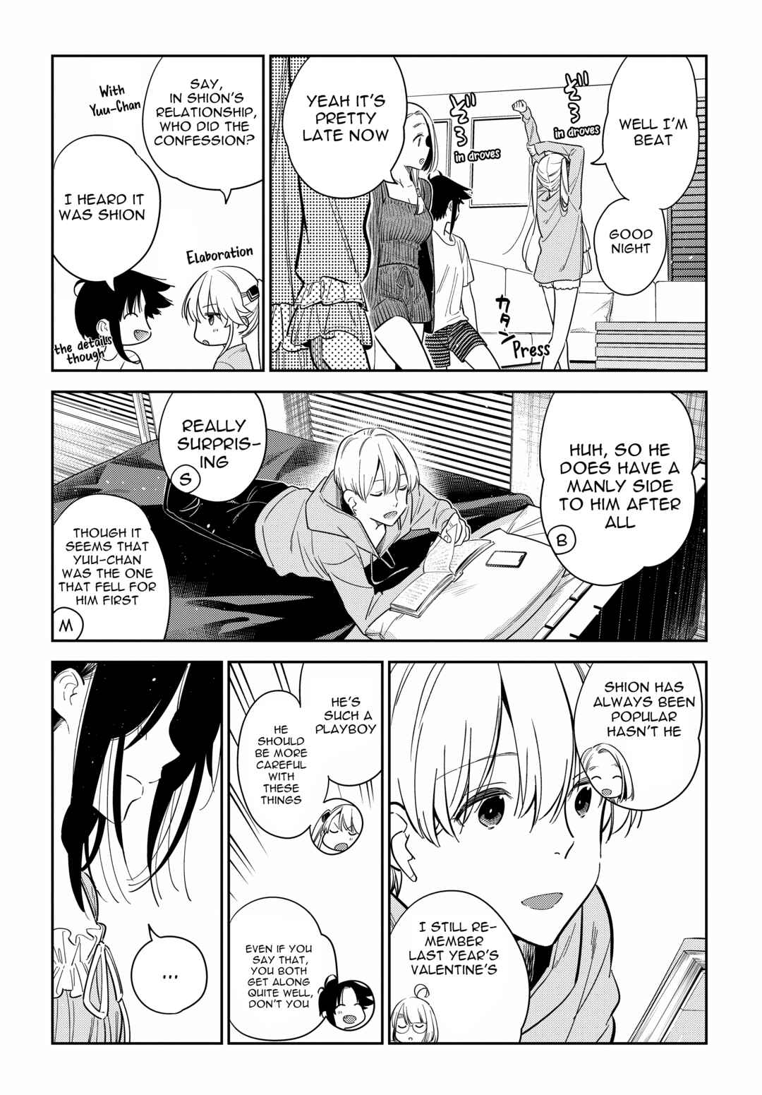 The Shiunji Family Children Chapter 13 page 9