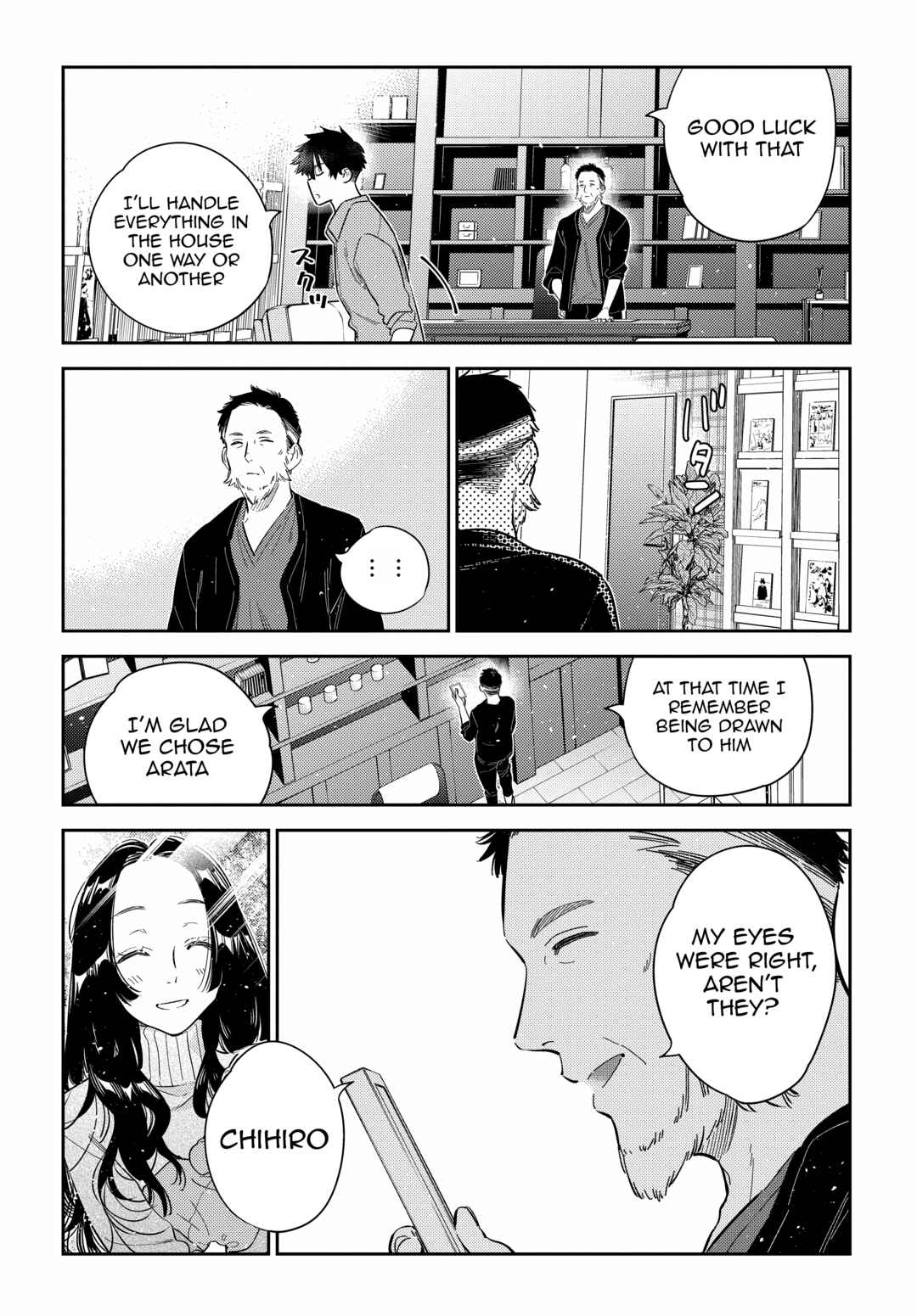 The Shiunji Family Children Chapter 13 page 20