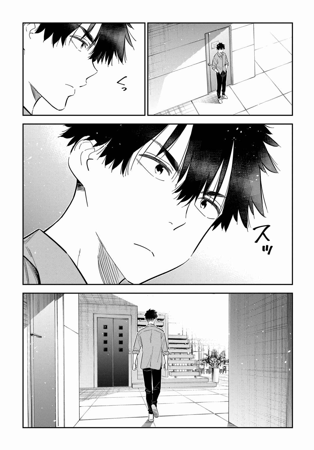 The Shiunji Family Children Chapter 13 page 21