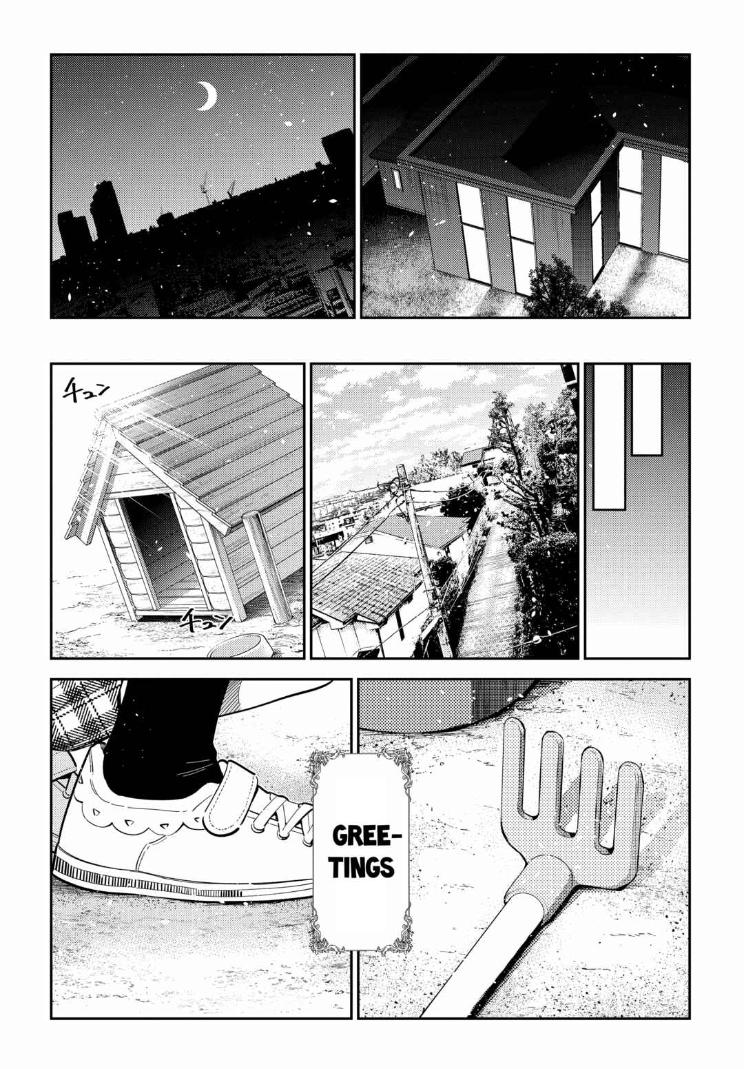The Shiunji Family Children Chapter 13 page 22