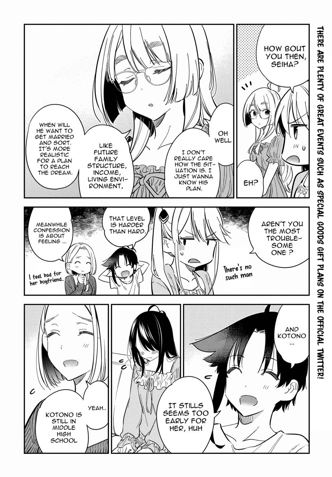The Shiunji Family Children Chapter 13 page 6