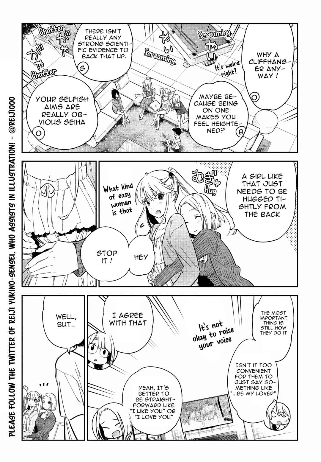 The Shiunji Family Children Chapter 13 page 7