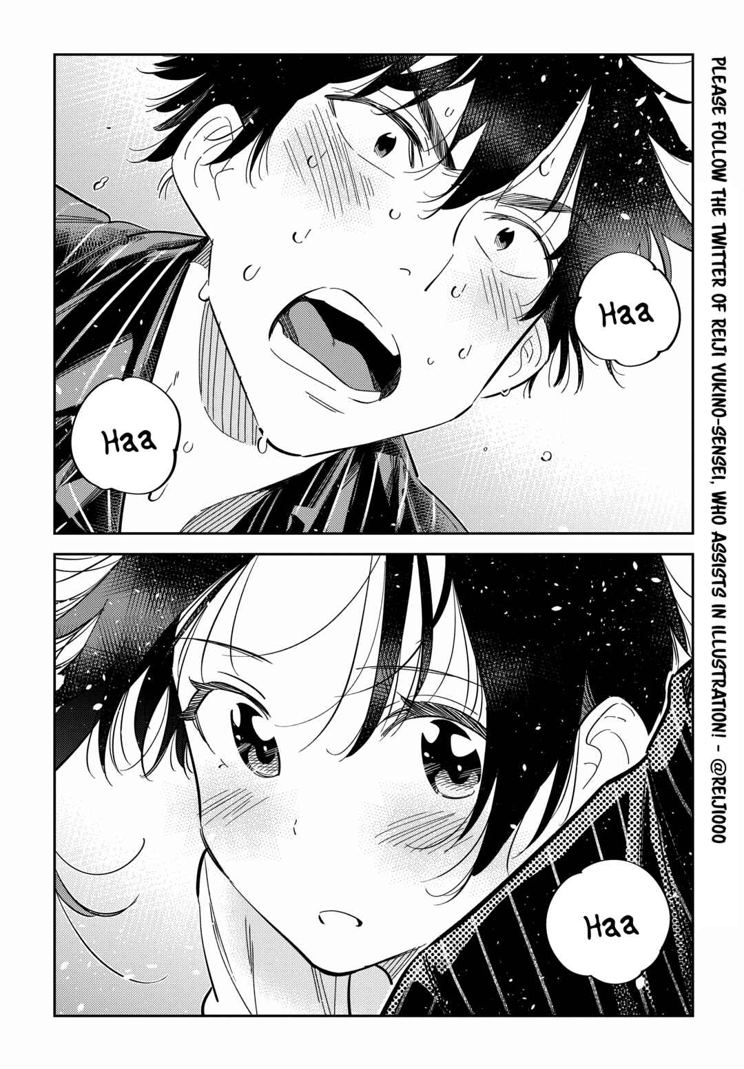 The Shiunji Family Children Chapter 18 page 9