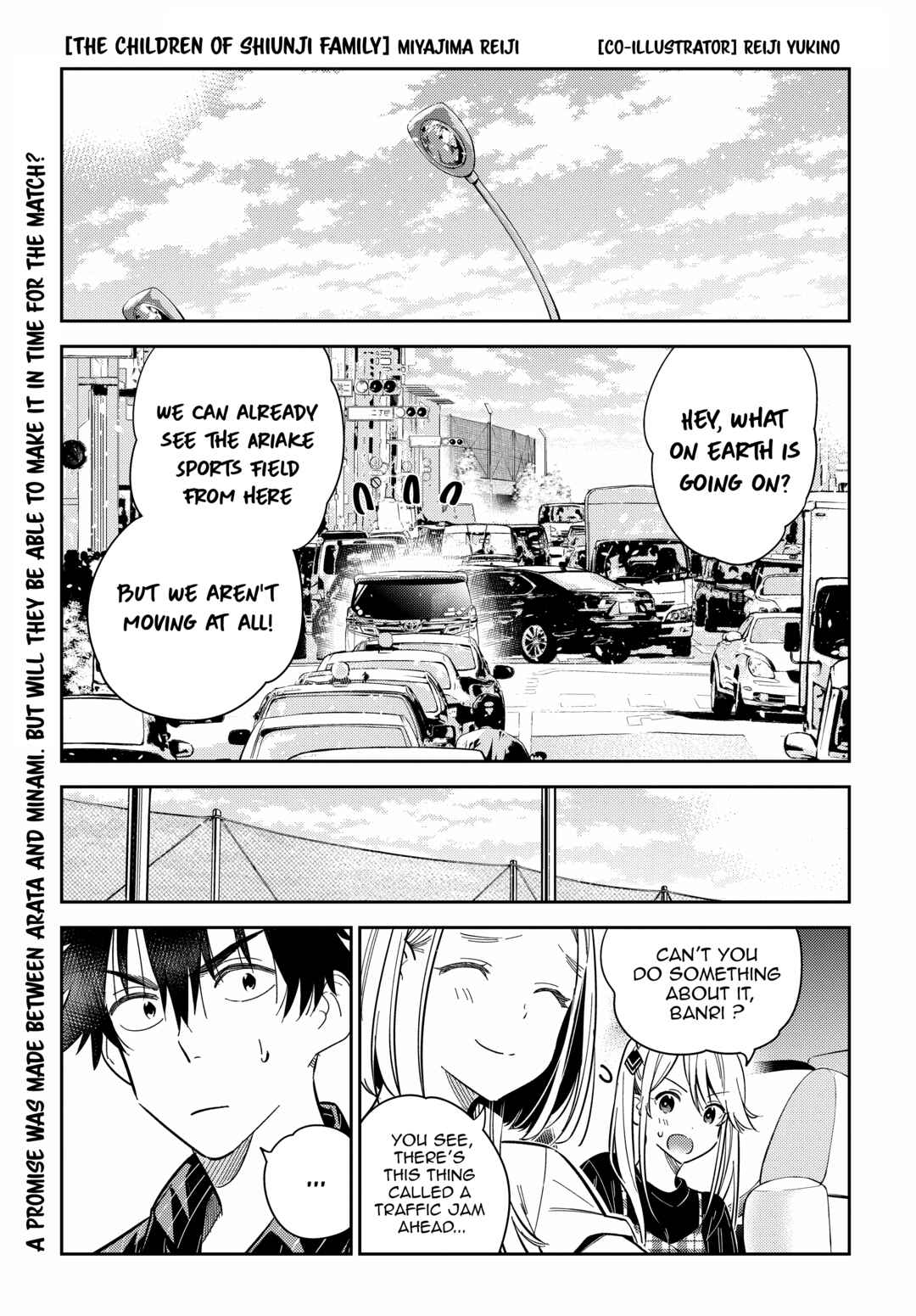 The Shiunji Family Children Chapter 18 page 1