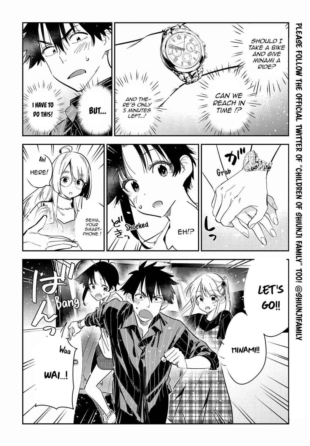 The Shiunji Family Children Chapter 18 page 6