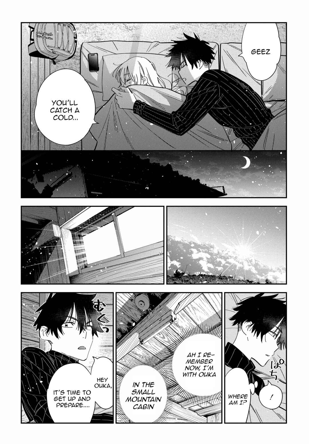 The Shiunji Family Children Chapter 23 page 16