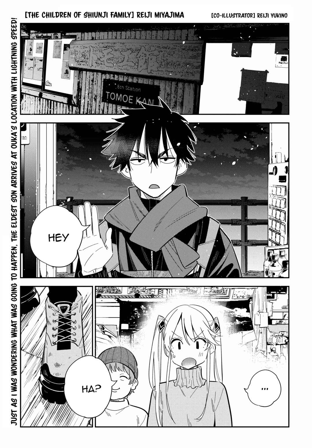The Shiunji Family Children Chapter 23 page 1
