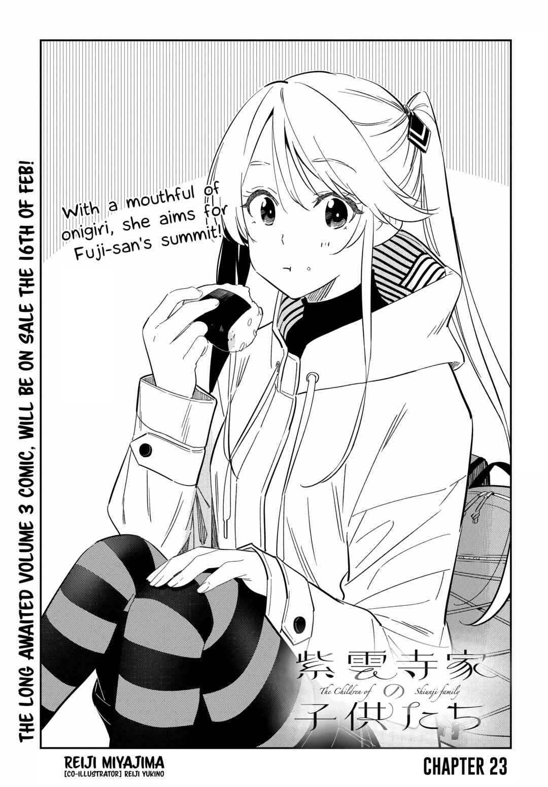 The Shiunji Family Children Chapter 23 page 2