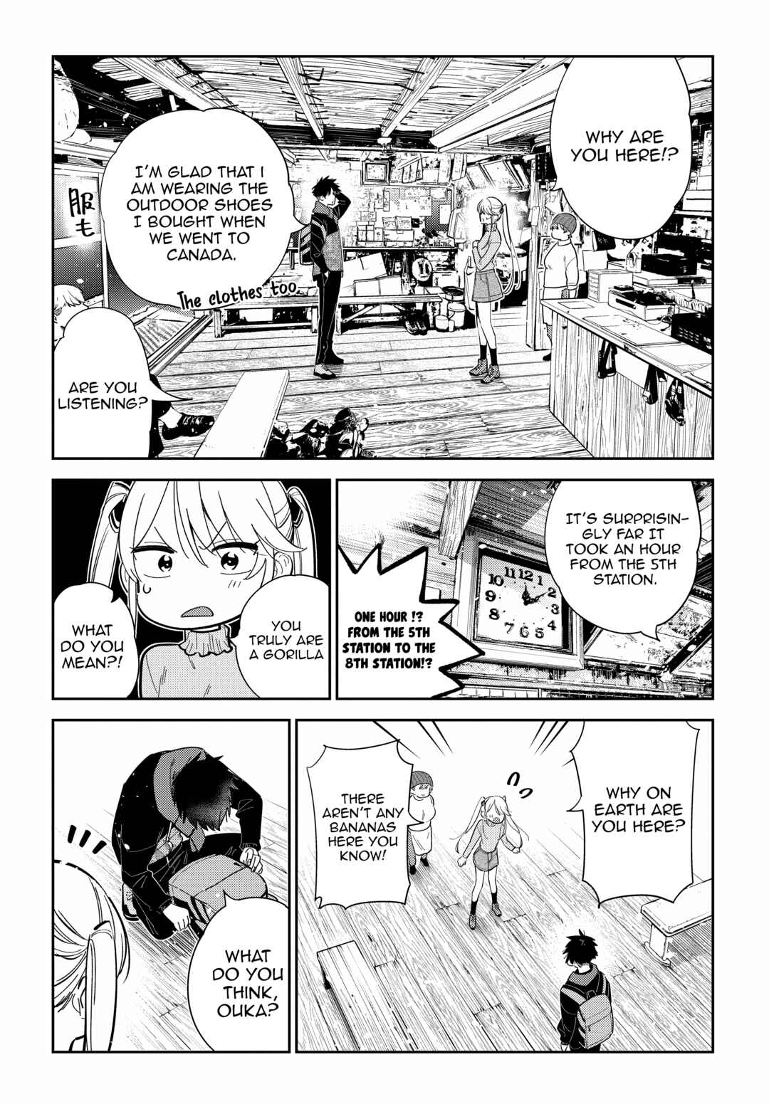 The Shiunji Family Children Chapter 23 page 3