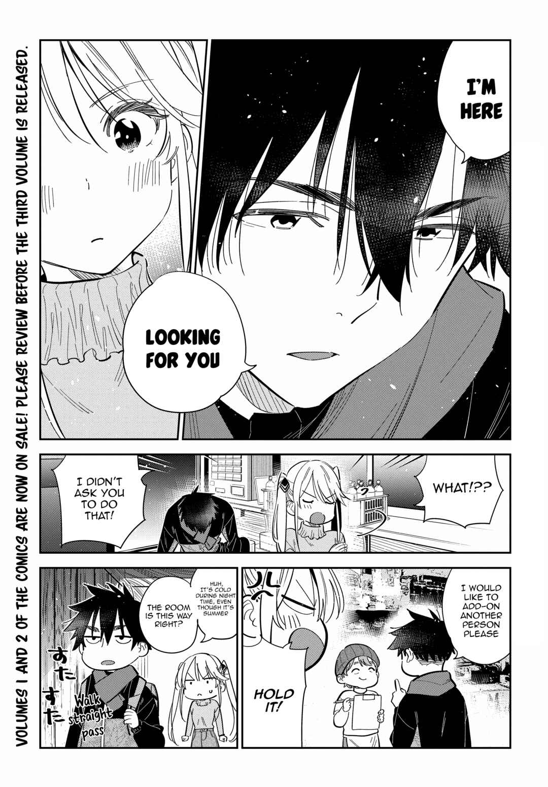 The Shiunji Family Children Chapter 23 page 4
