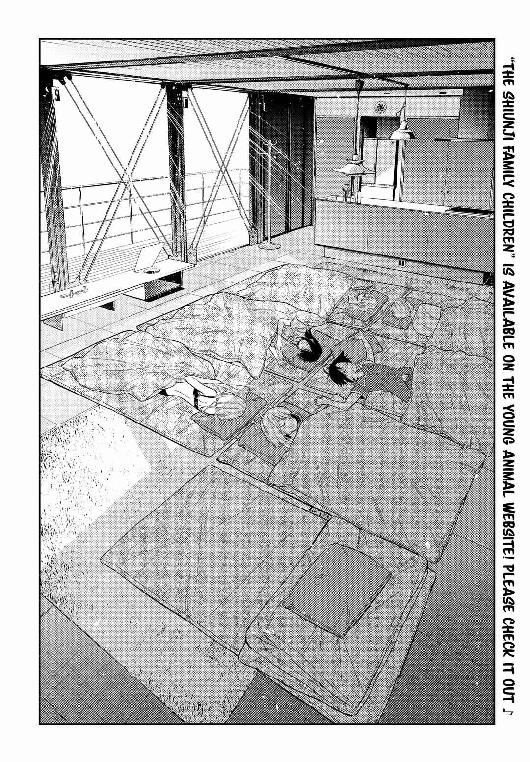 The Shiunji Family Children Chapter 29 page 2