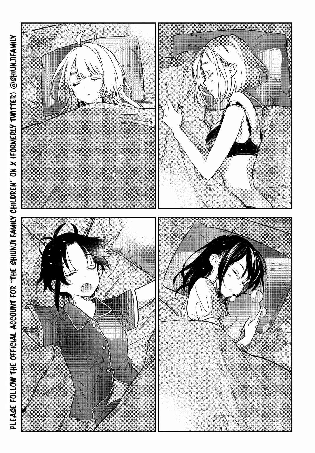 The Shiunji Family Children Chapter 29 page 3