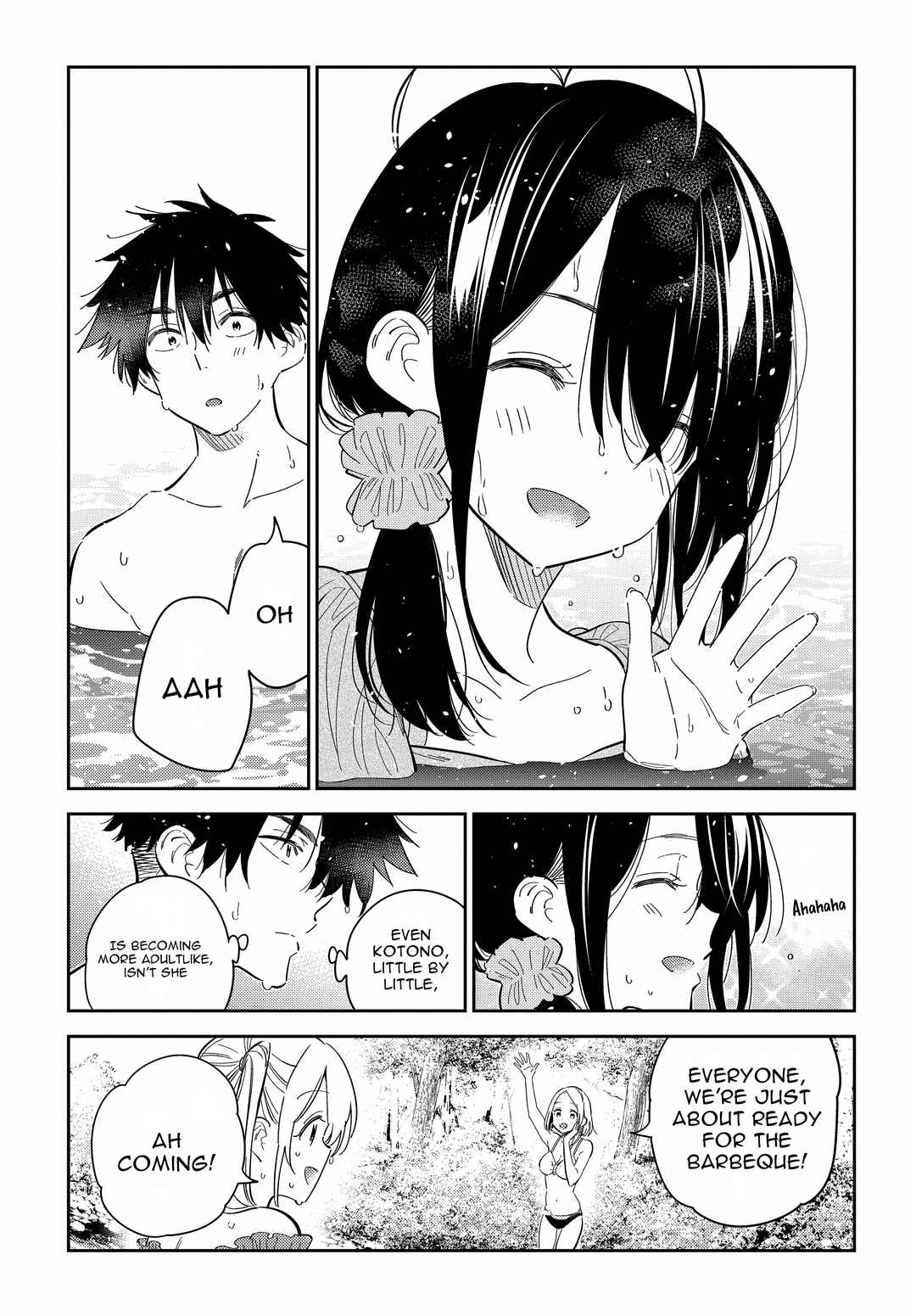The Shiunji Family Children Chapter 31 page 17