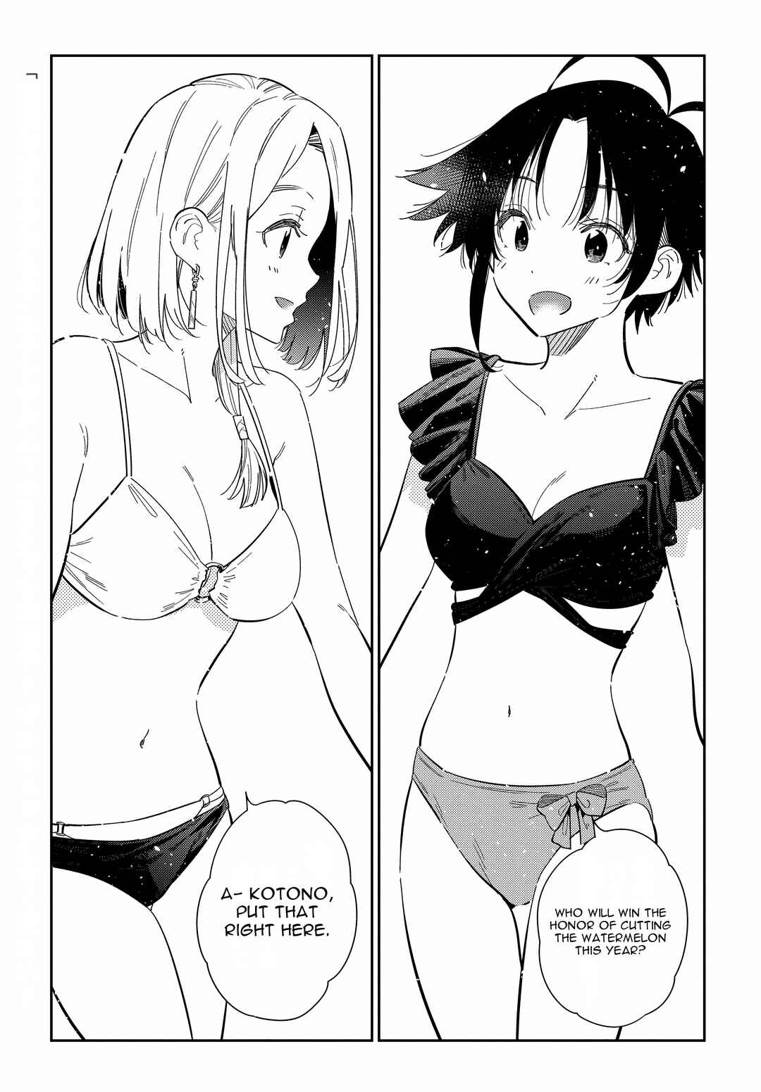 The Shiunji Family Children Chapter 31 page 4