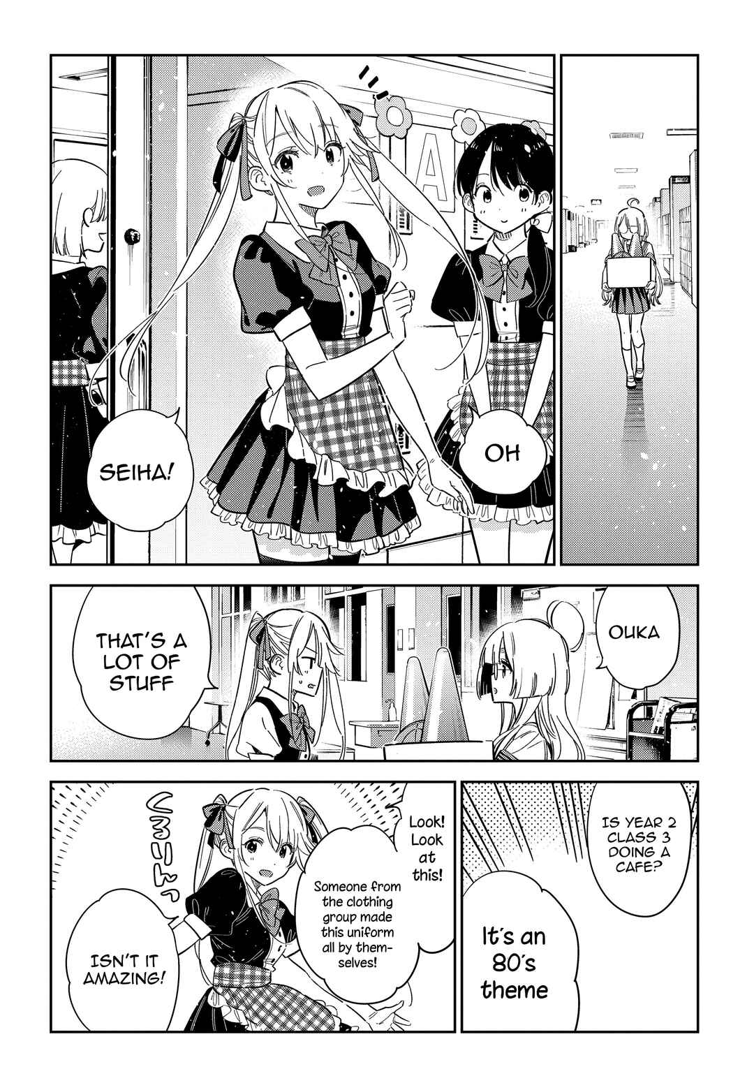 The Shiunji Family Children Chapter 42 page 9