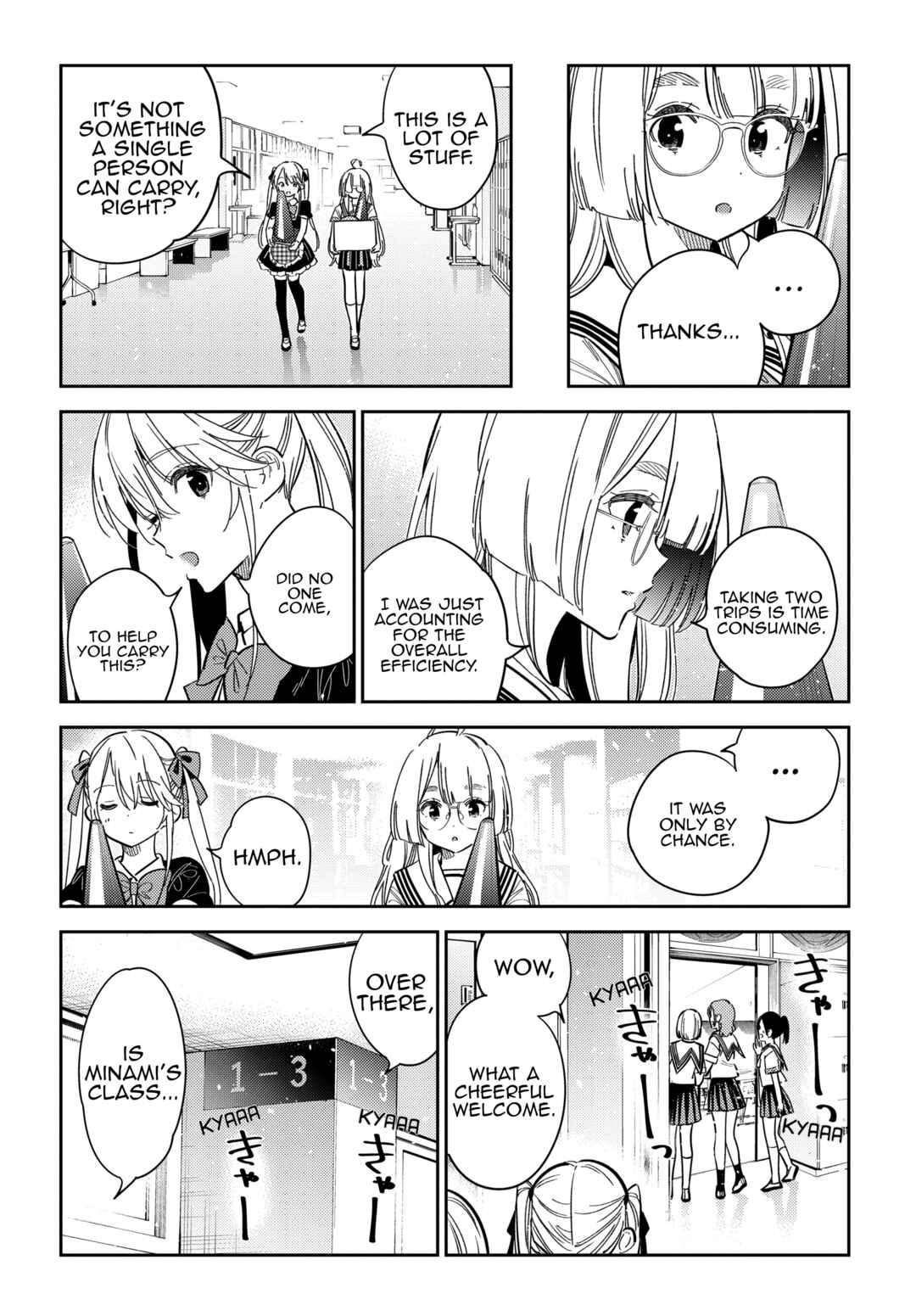 The Shiunji Family Children Chapter 42 page 11