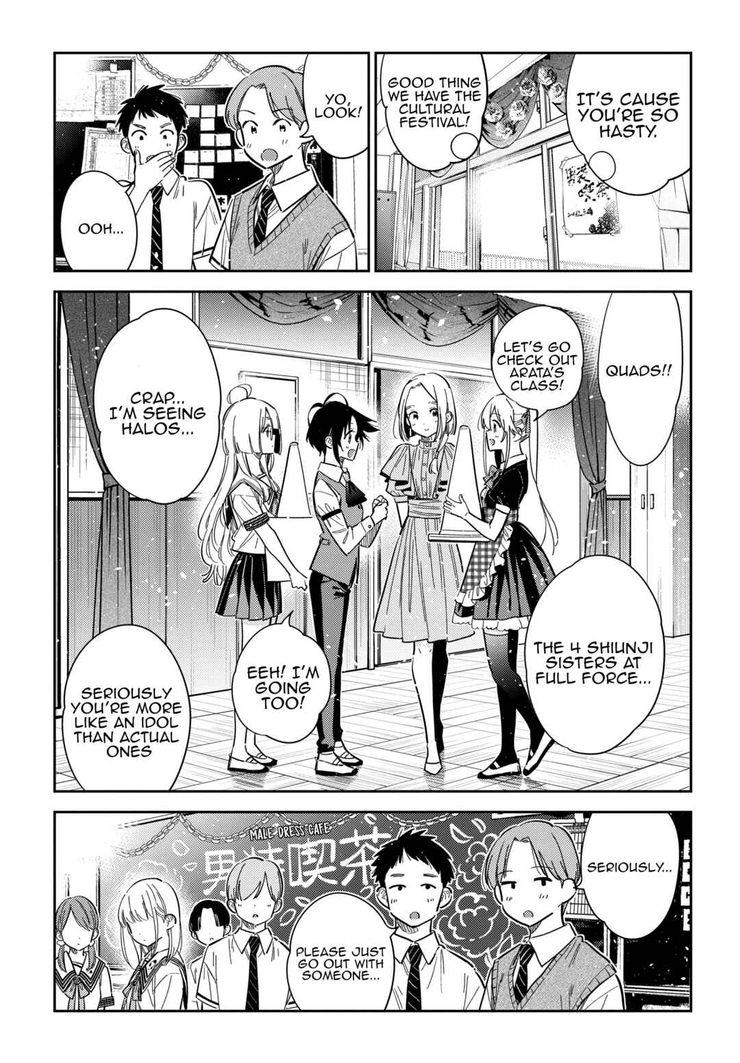 The Shiunji Family Children Chapter 42 page 14