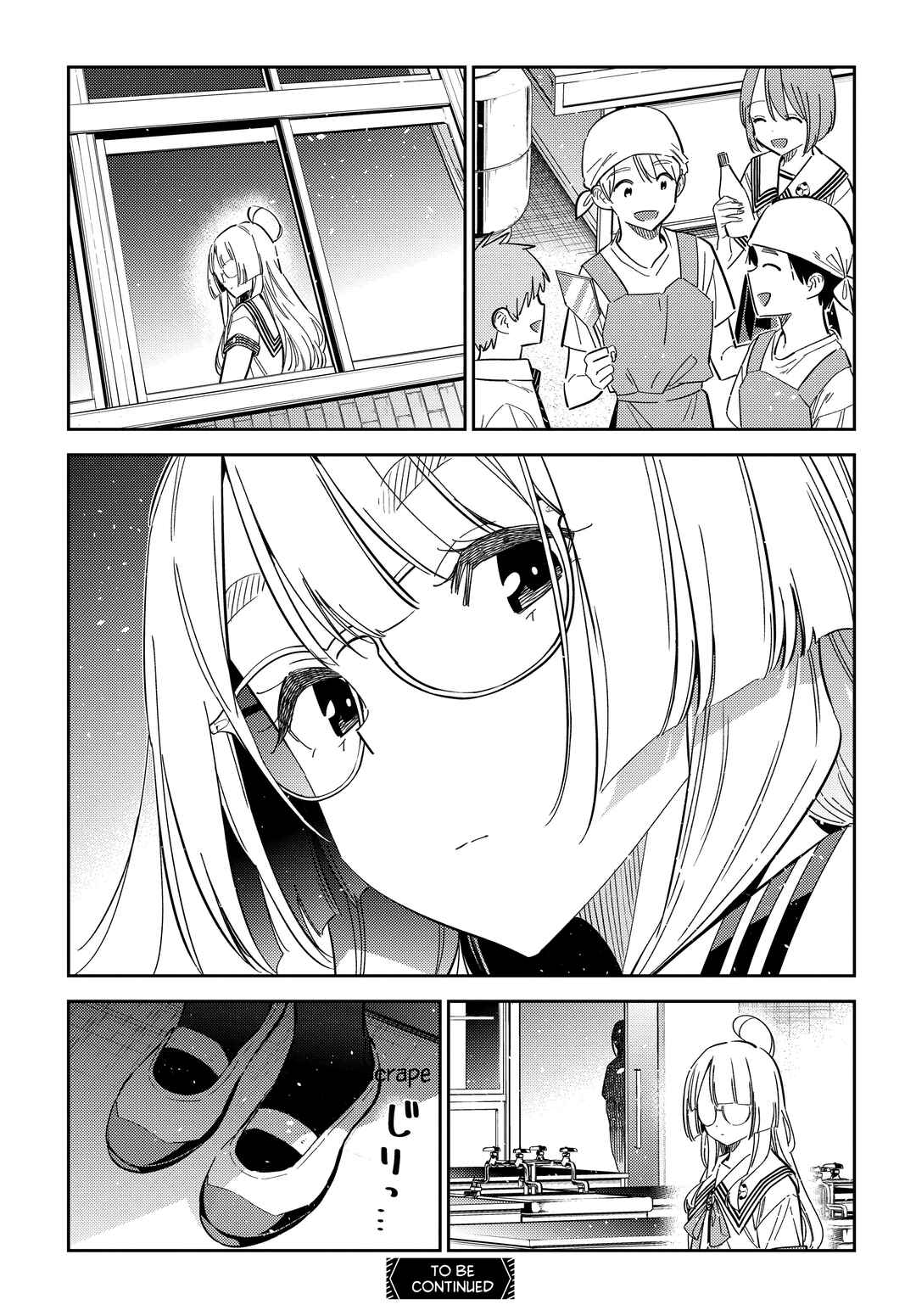 The Shiunji Family Children Chapter 42 page 21