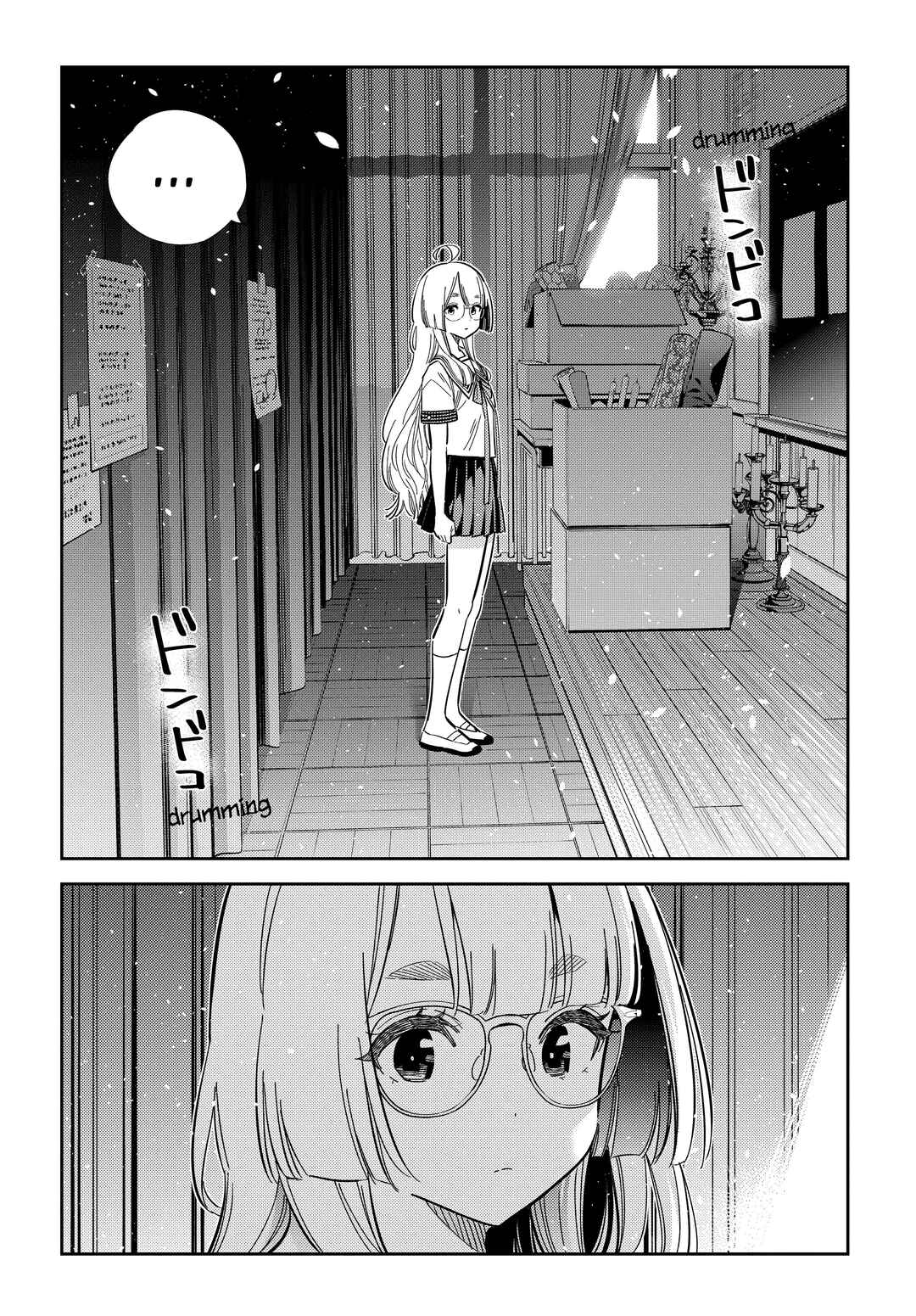The Shiunji Family Children Chapter 42 page 7