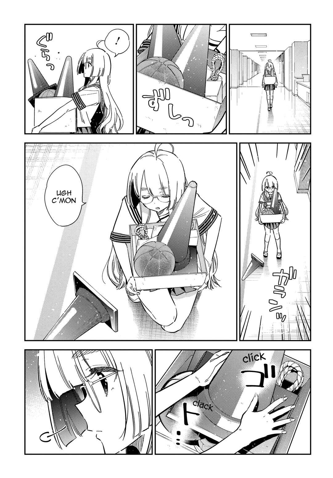 The Shiunji Family Children Chapter 42 page 8