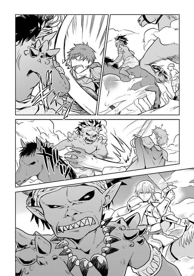 The Small Sage Will Try Her Best in the Different World from Lv. 1! Chapter 16 page 13