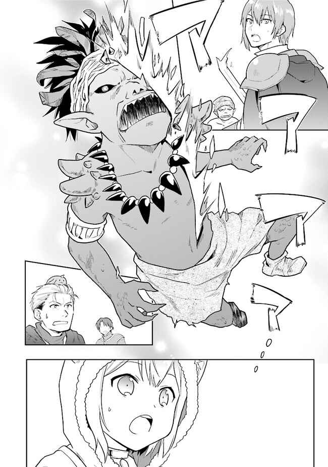 The Small Sage Will Try Her Best in the Different World from Lv. 1! Chapter 16 page 16